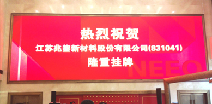 米兰网页版·官方站登录入口-米兰online(中国)挂牌成功